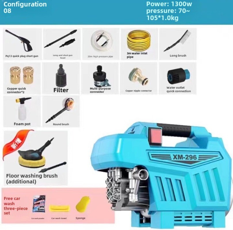 M-296 High Pressure Washing Machine 100bar 220V 1.3KW Portable Car Washer