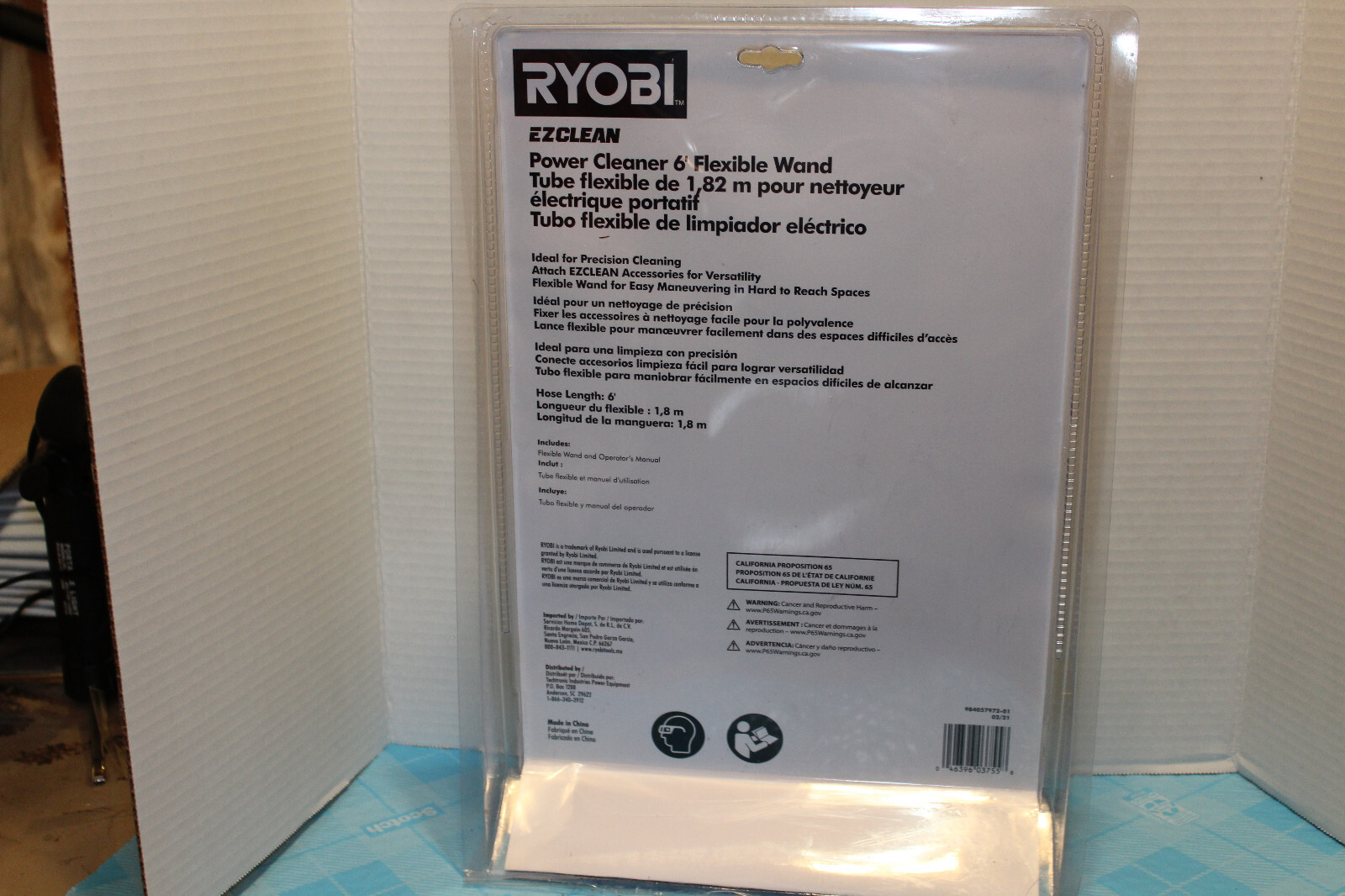 RYOBI RY3112FW EZCLEAN POWER CLEANER 6′ FLEXIBLE WAND ~NEW~