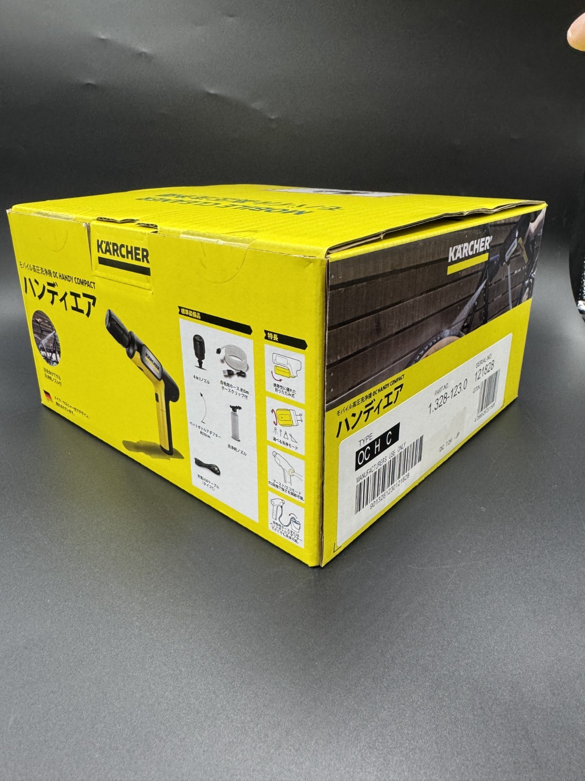 Karcher OC Handy Compact Cordless High-Pressure Washer