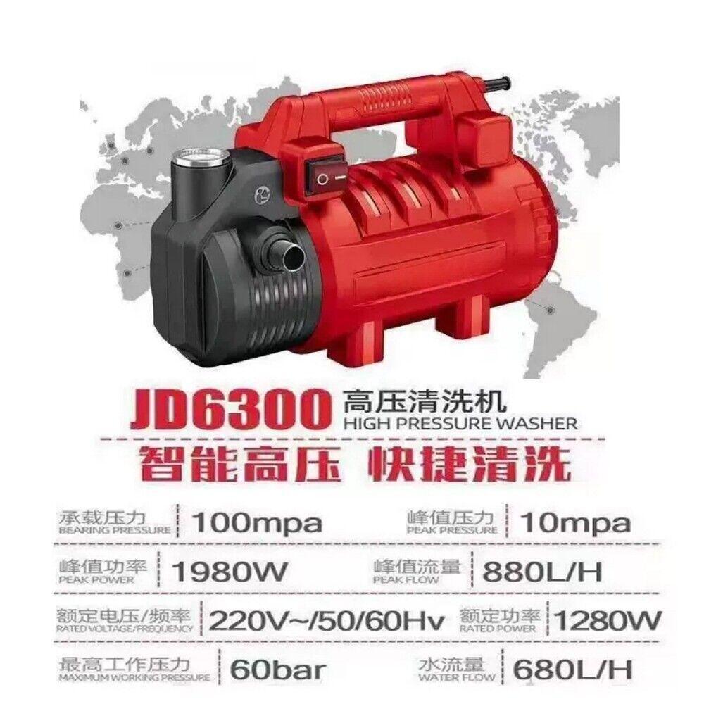 High Pressure Washer Car Wash Industrial Grade 220V High Power JD6300