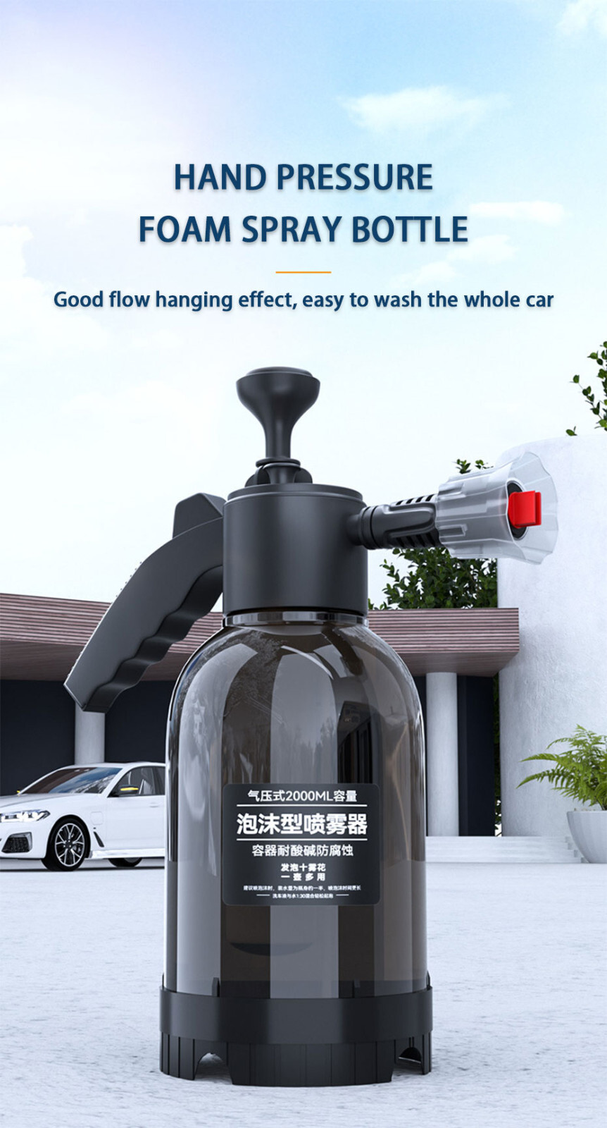 Car Detailing Washing Pressure Wash Kettle Sprayer Accessories For Home Garden