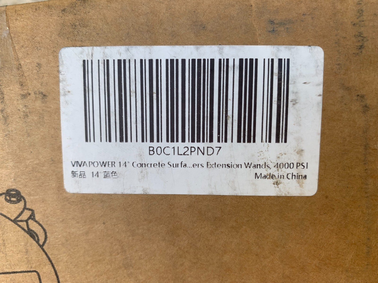 Viva Power 14″ Pressure Washer Attachment Concrete Surface Scrubber Cleaner NIB