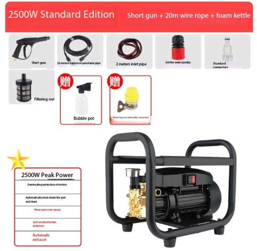 High-Pressure Water Jet 220V Fully Automatic High-Power Car Wash Machine