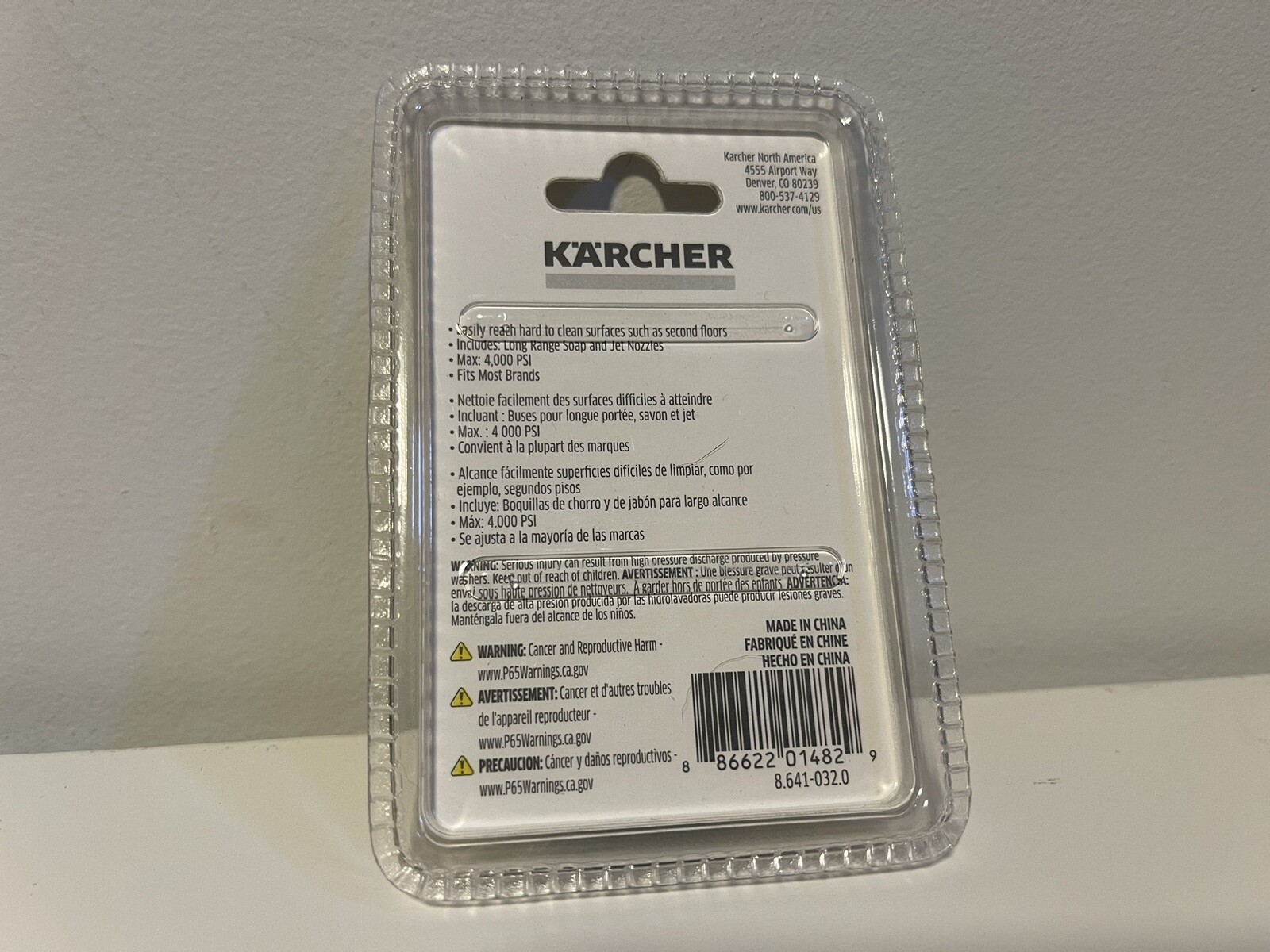 Karcher 8.641-032.0 2nd Story Quick-Connect Nozzle for Gas Power Pressure Washer