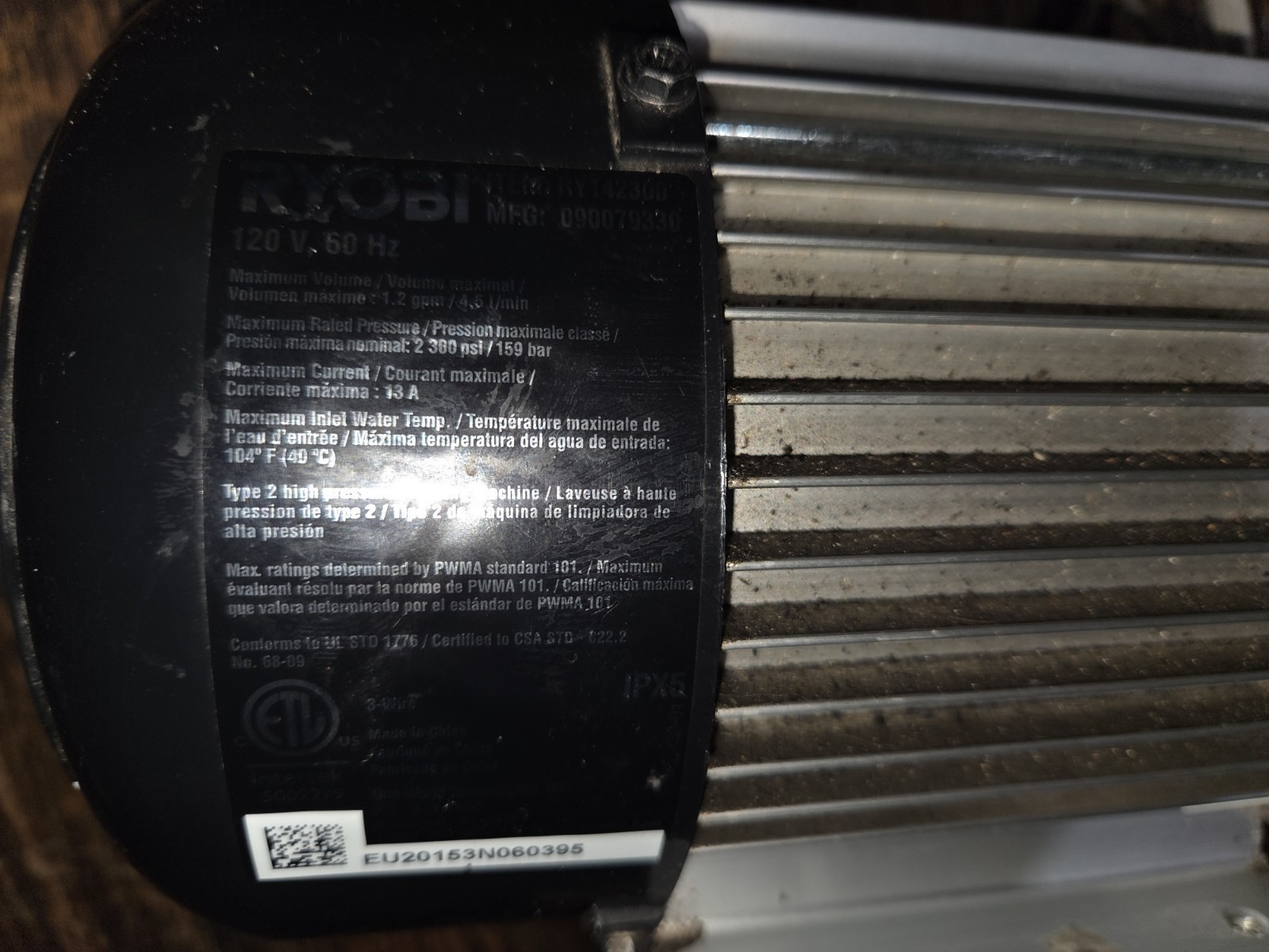 RYOBI 2300 RY142300 Electric Motor