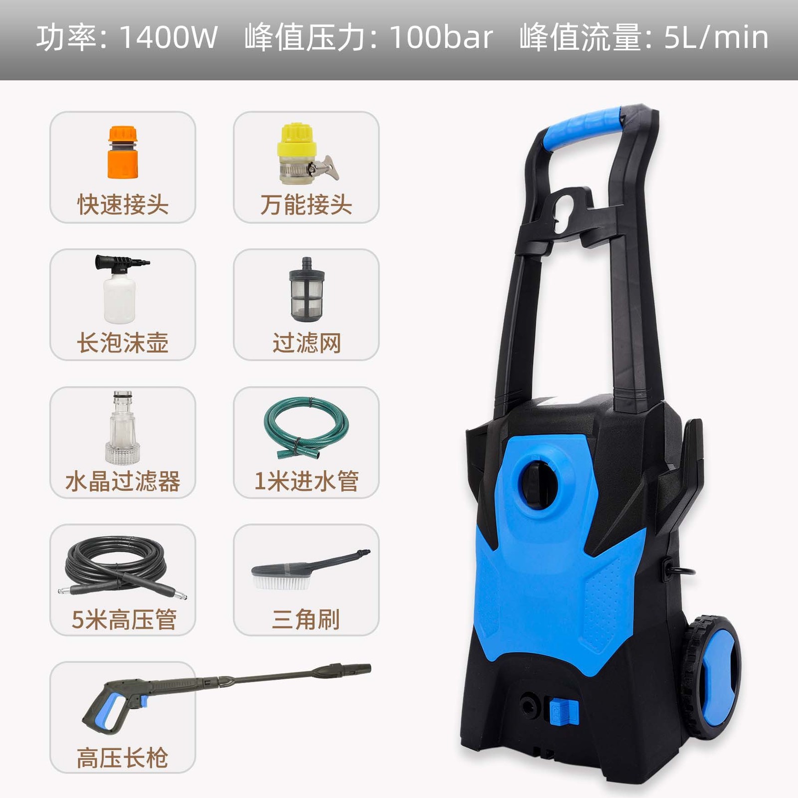220V High-Pressure Car Washer for Home Use, 1500W Portable Cleaning Machine