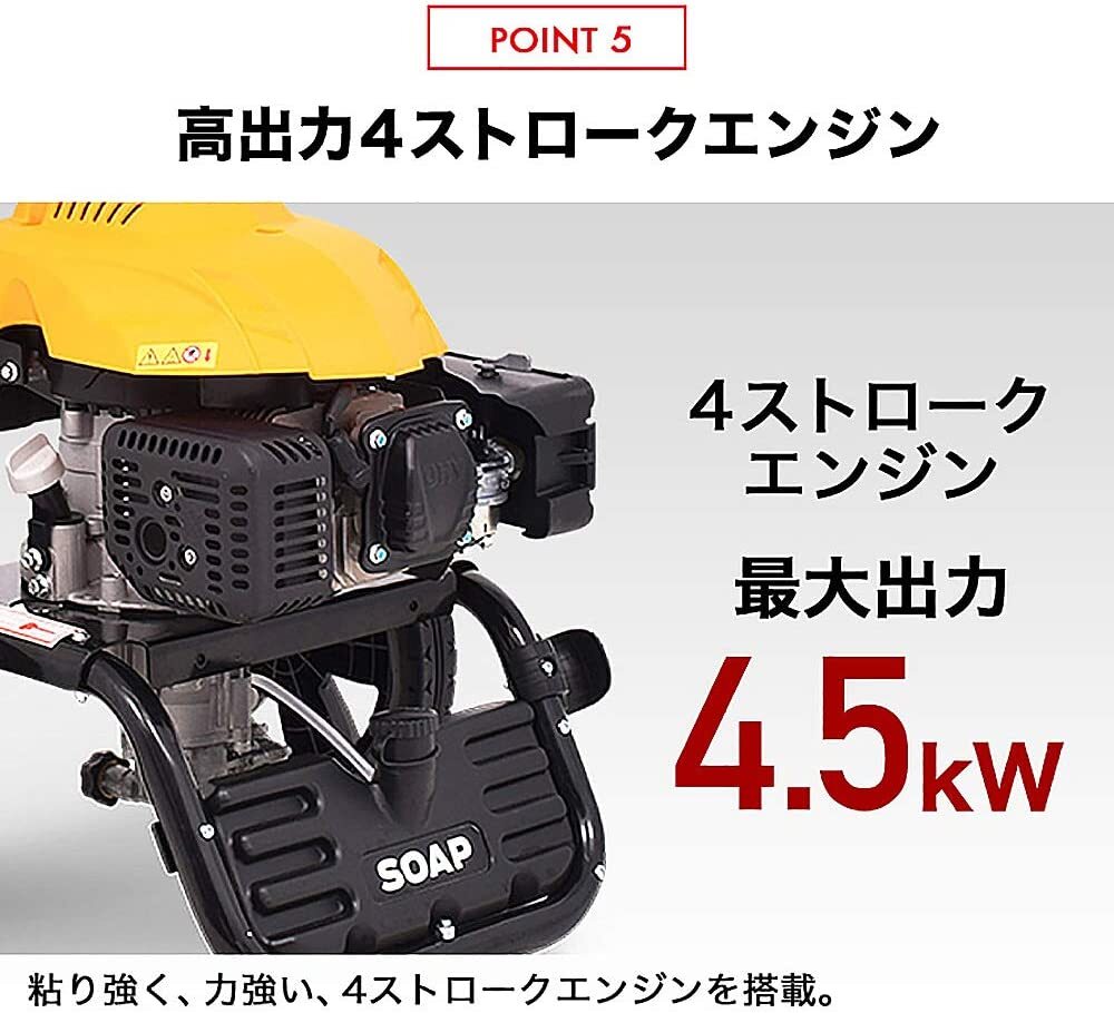 HAIGE Pressure Washer HG-DGPW1908 19.3MPa 173cc 4-Stroke Engine Type 2.5H Use