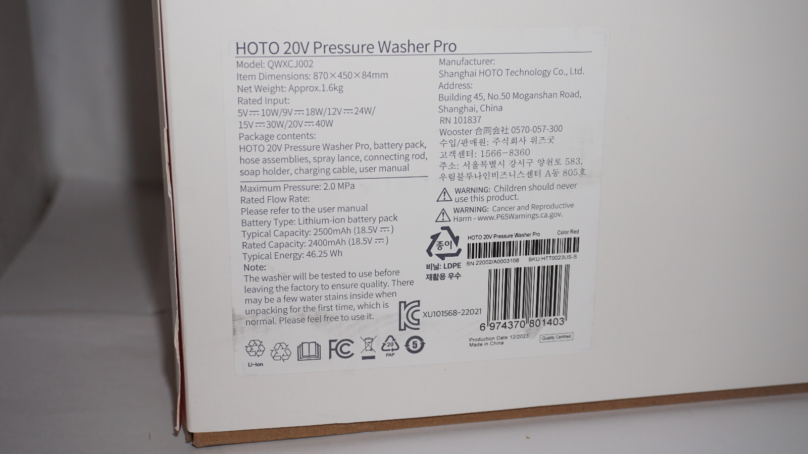 Supreme Hoto 20V Pressure Washer Pro SS24 Season NEW