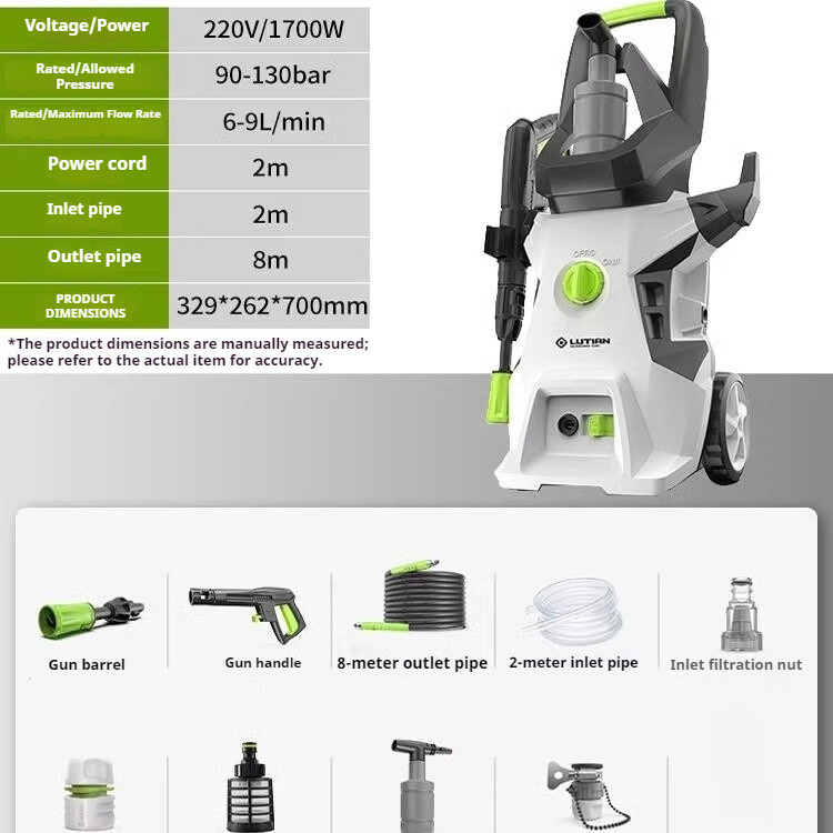 High-pressure Car Washer Household 220V Water Pump Cleaner Portable Water Gun