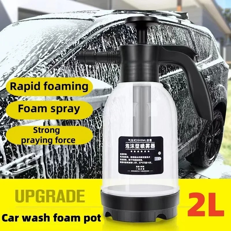 2L Car Cleaning Wash Snow Foam Lance Cannon Sprayer Gun Soap Bottle Hand Held US