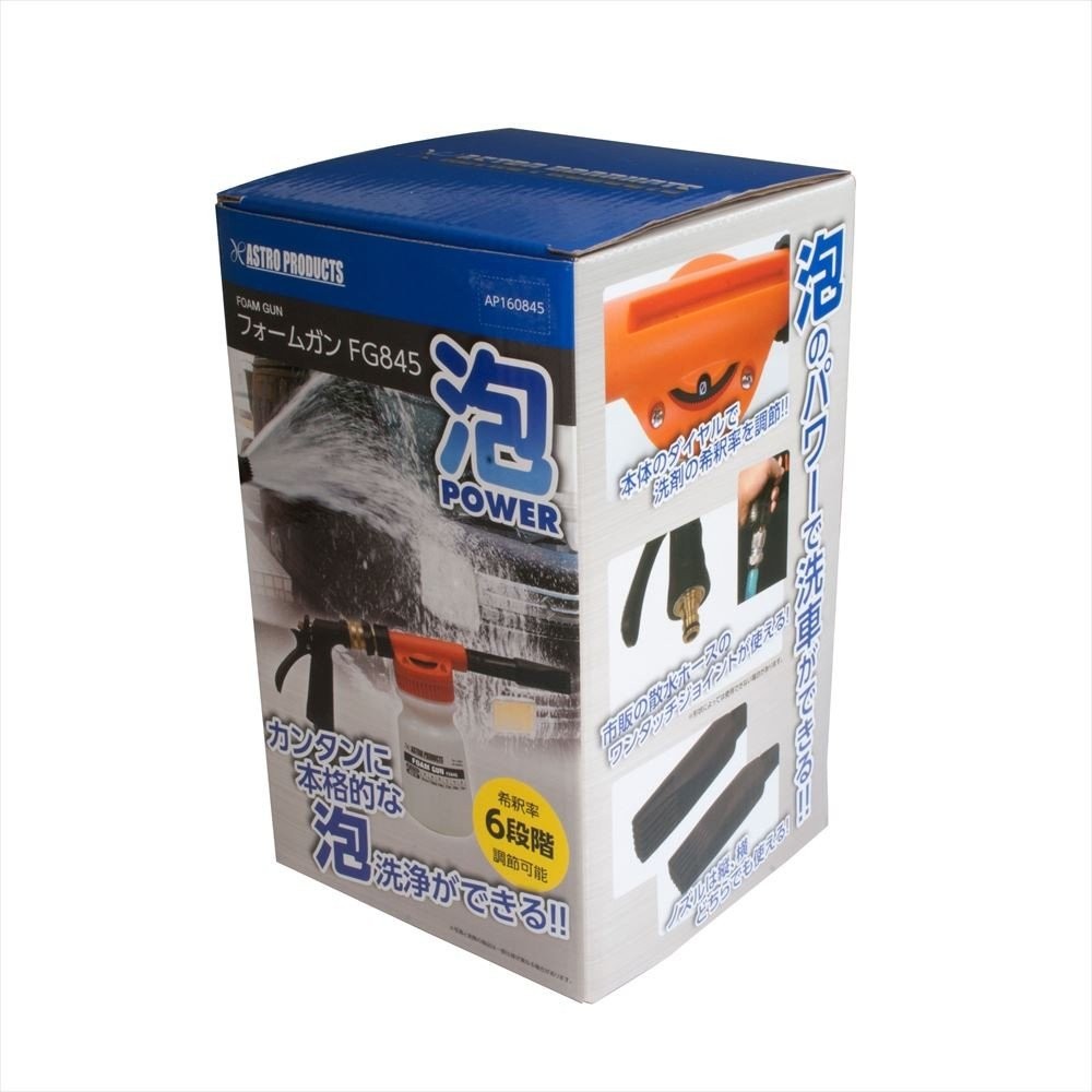 Astro Products Car Wash Foam Gun