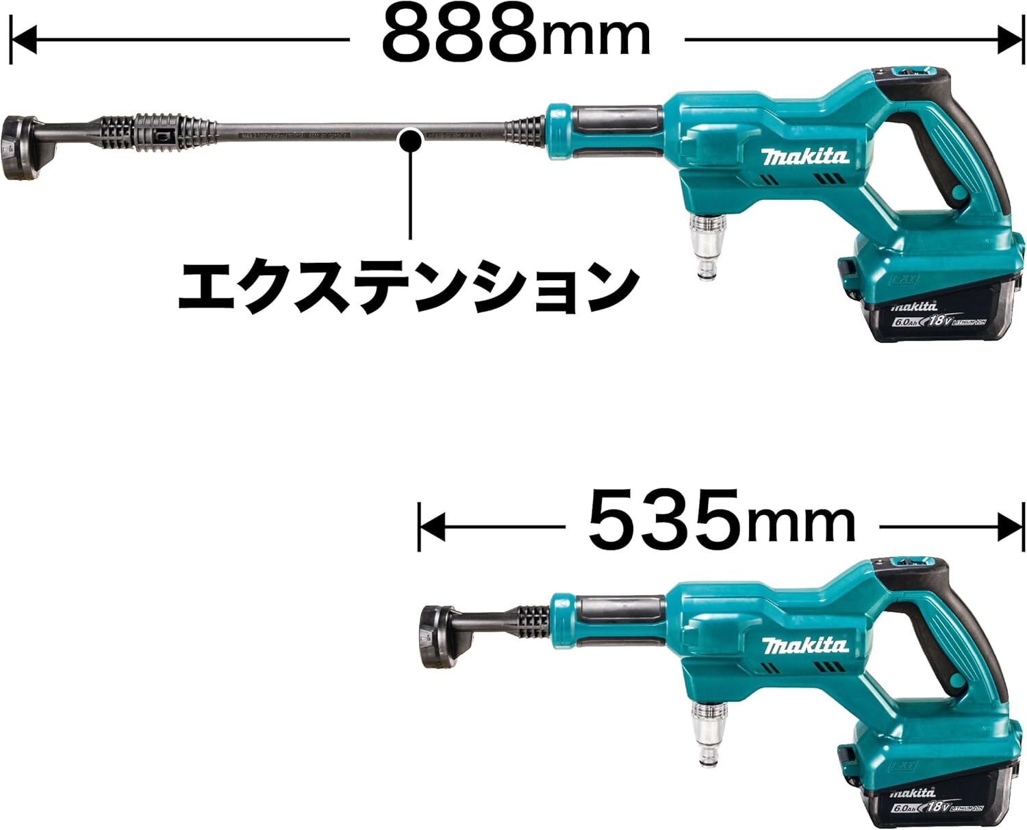 Makita MHW180DZ Rechargeable Handy gun type washing machine 18V Tool Only New