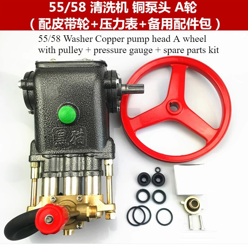55 High Pressure Washer Head Parts Commercial 58 Car Wash Pump Heads