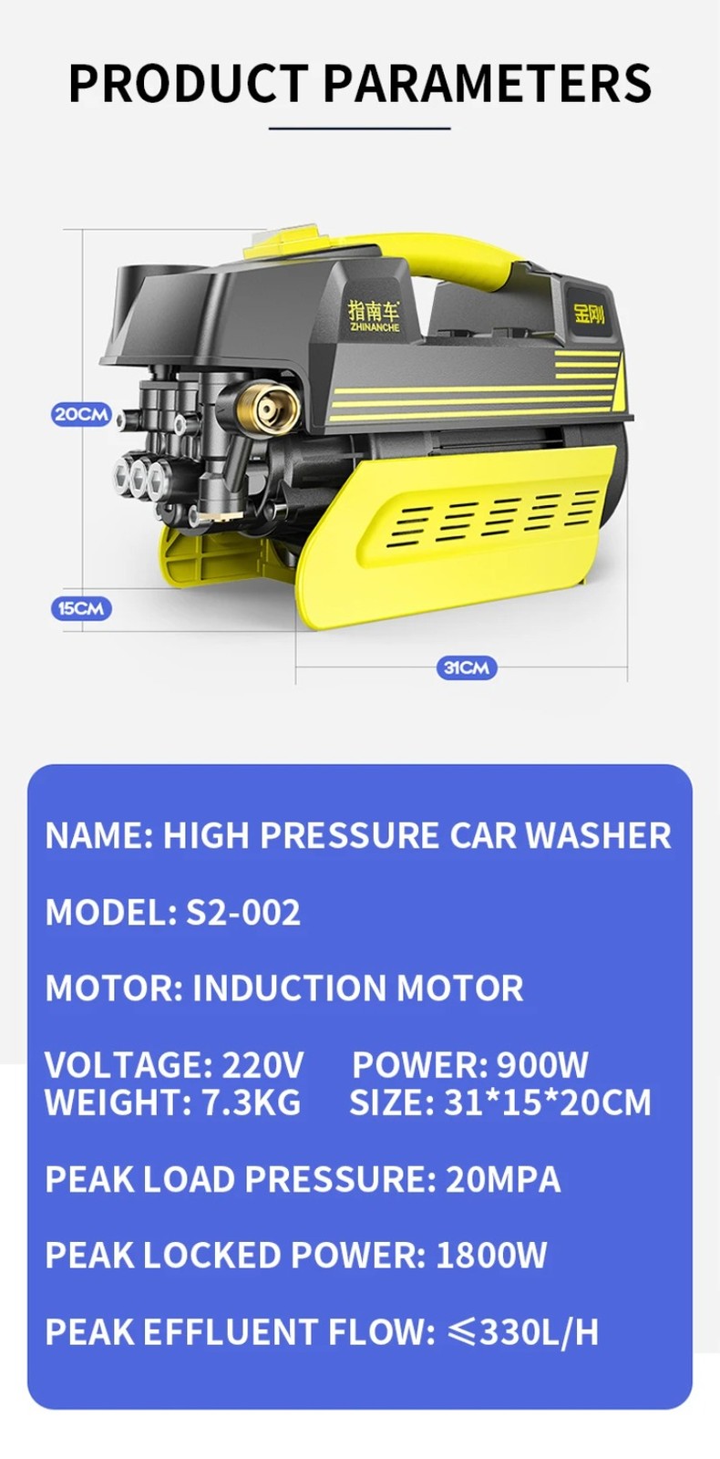 S2 Waterproof High-Pressure Car Wash Machine 220V Induction Motor Water Pump