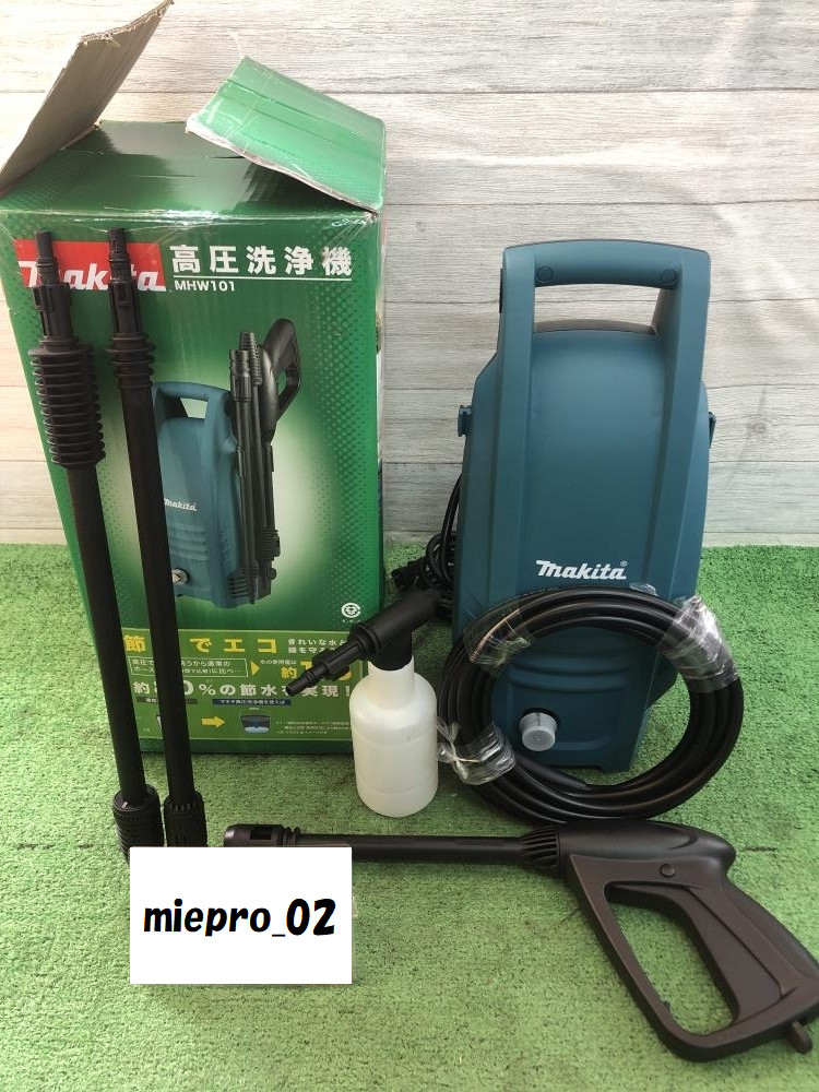 Makita AC110V Electric Pressure Washer MHW101 8.5MPa Body Only New Blue