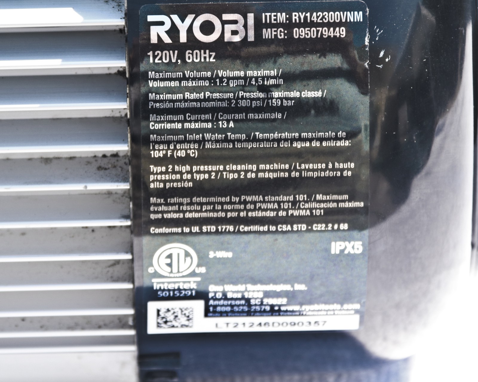 RY142300NVM Electric Motor OEM for Ryobi Pressure washer Reduced