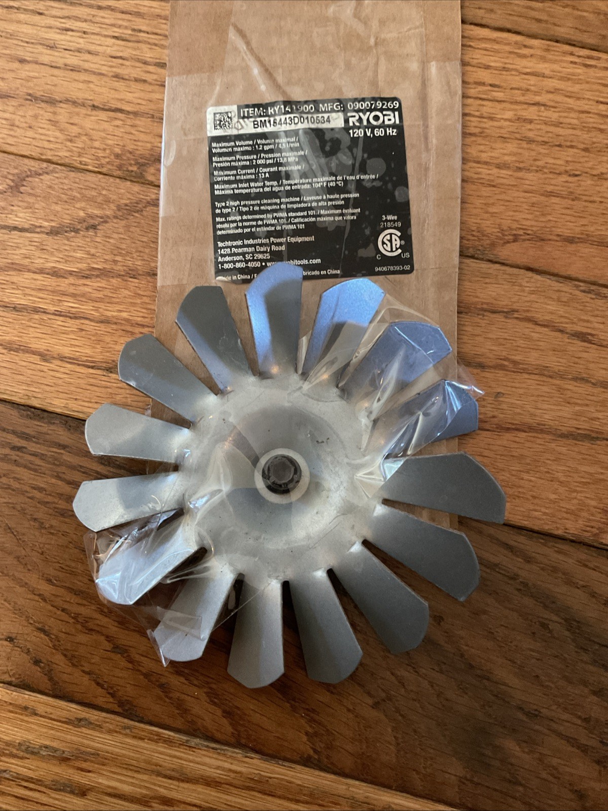 Ryobi Electric Pressure Washer RY141900 Motor Assembly Part YY71-17 Impeller
