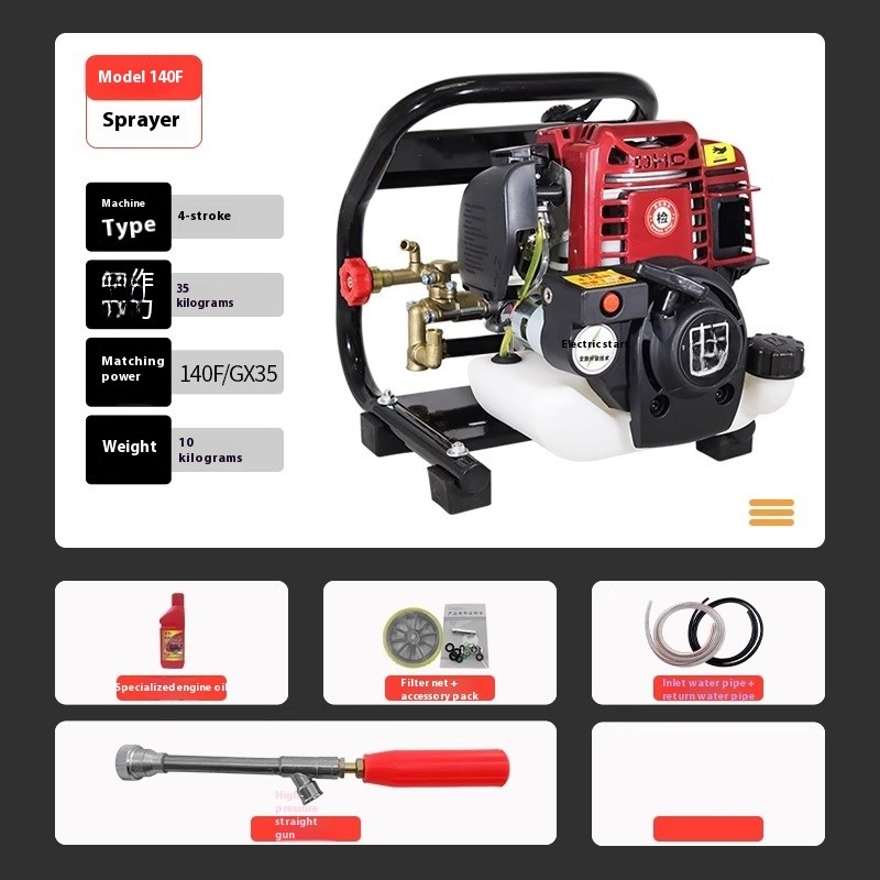Integrated Handheld Sprayer High-Pressure Four-Stroke Disinfectant Sprayer