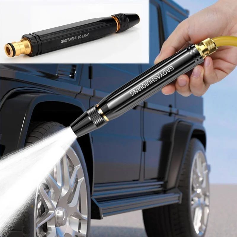 2PCS Home High-Pressure Car Wash Water Gun with Booster Nozzle Home Use