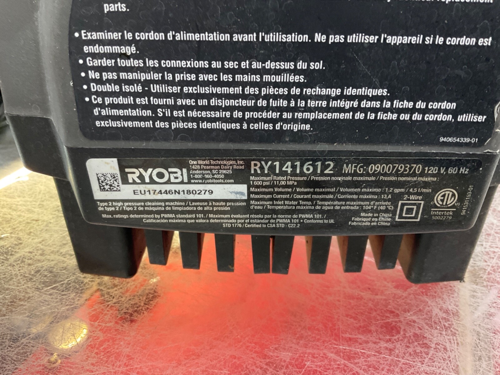 Ryobi RY141612 1600-PSI 1.2-GPM Electric Pressure Washer