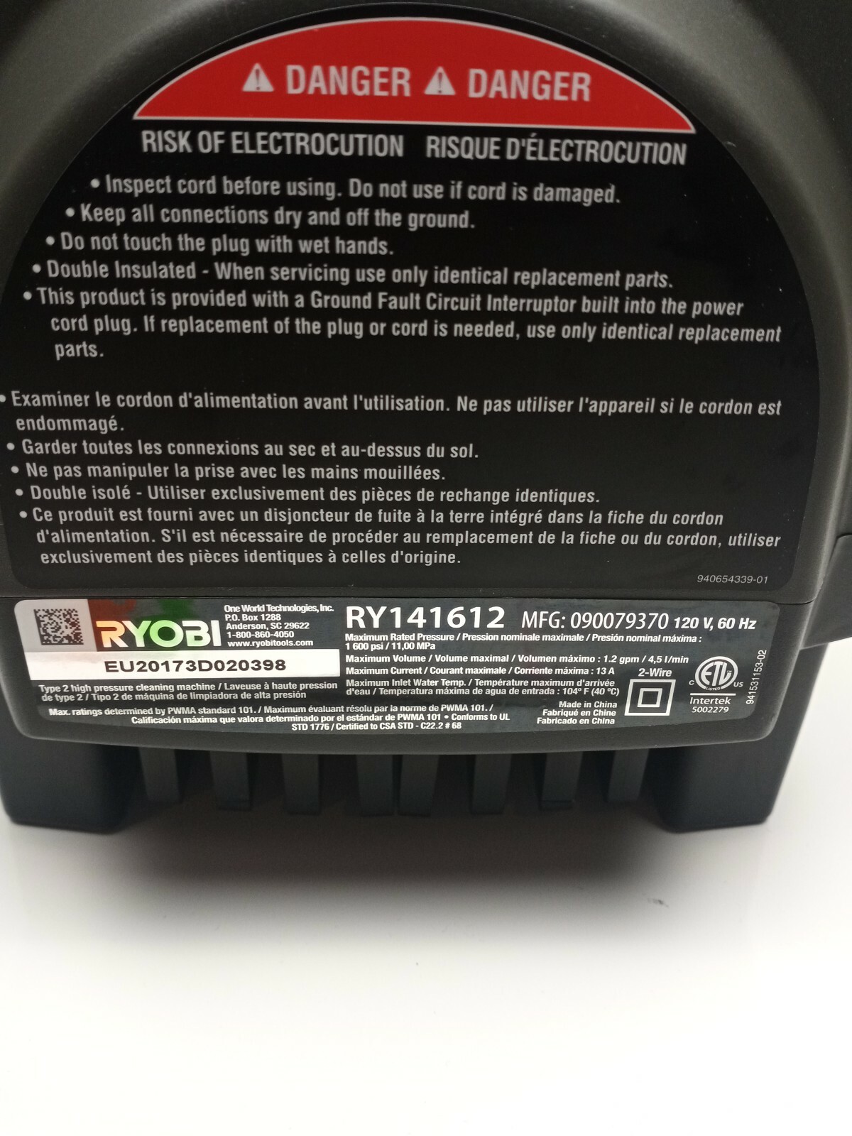 Ryobi OEM Part. Housing Assembly For RY141612 Corded 1600psi Pressure Washer