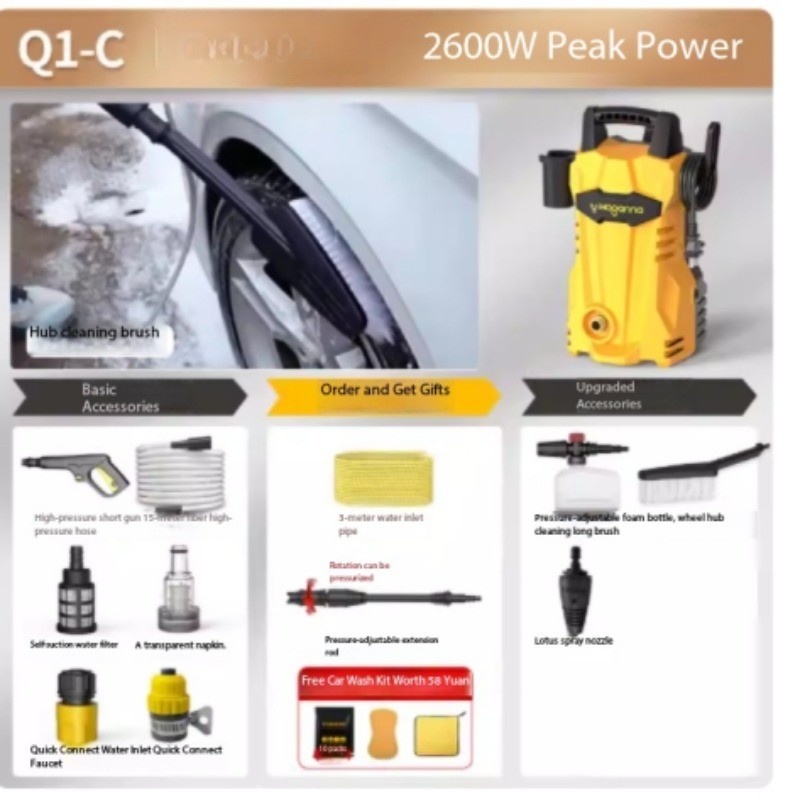 Car Wash Machine High-Pressure 220V Water Gun Floor Cleaning Pressure Pump Brush