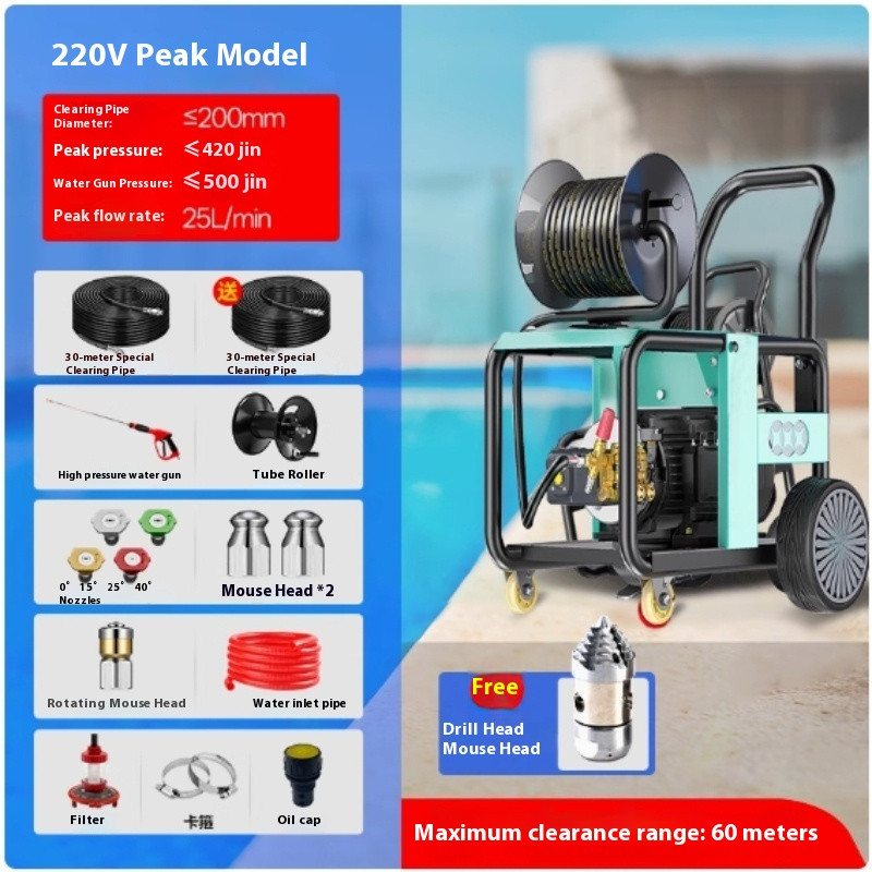 220V380V Diesel Gasoline Electric Sewer Water Rat Pipe Unclogging Machine