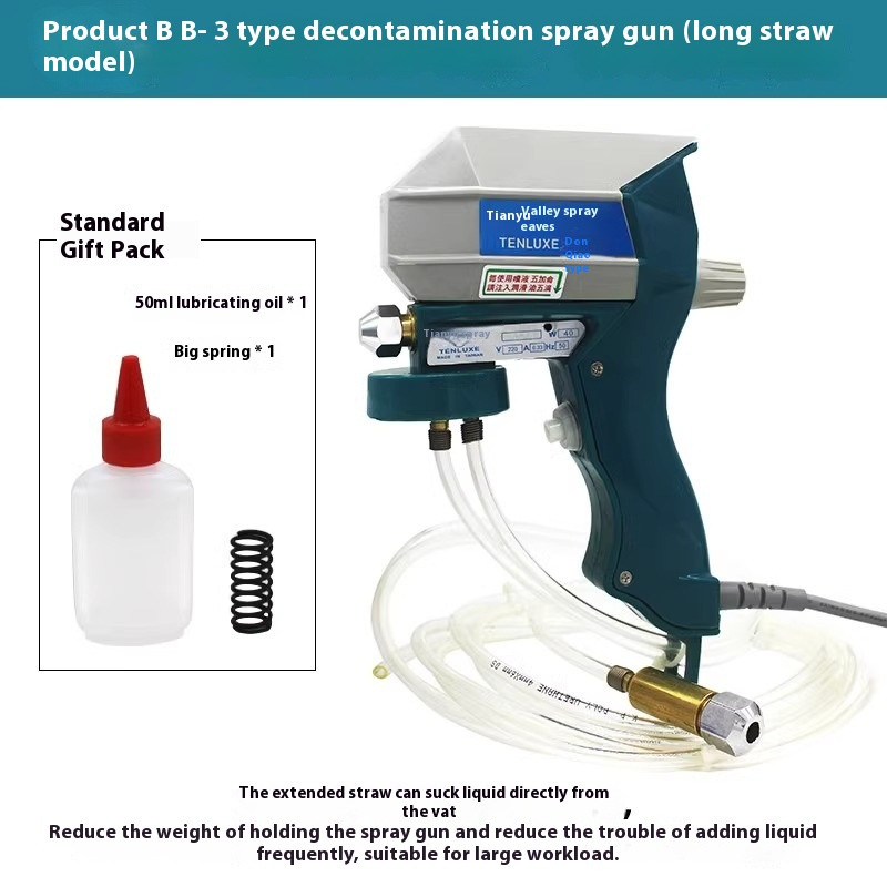 B-1 Type Super Powerful Decontamination Spray Gun Degreasing Gun Portable
