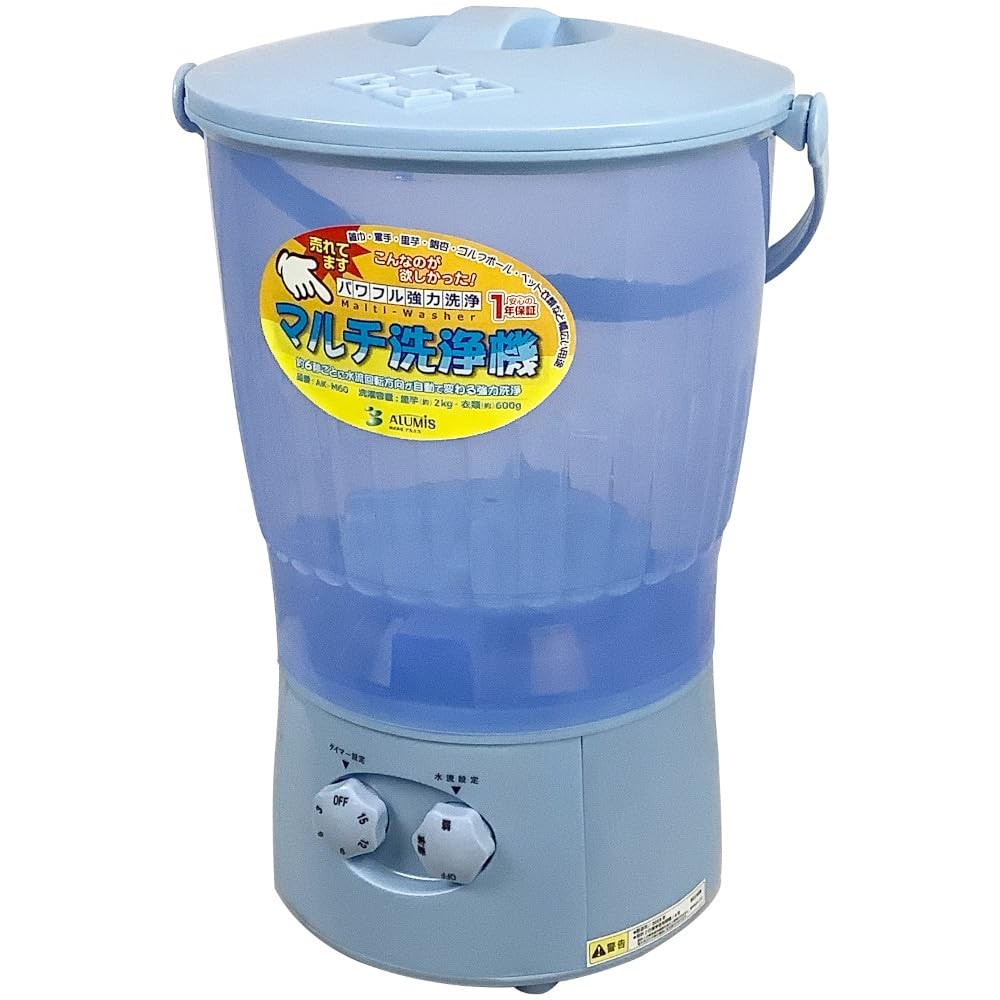 ALUMIS Multi-Purpose Washer, Blue, AK-M60, Maximum Weight: Approx. 2kg, Automati