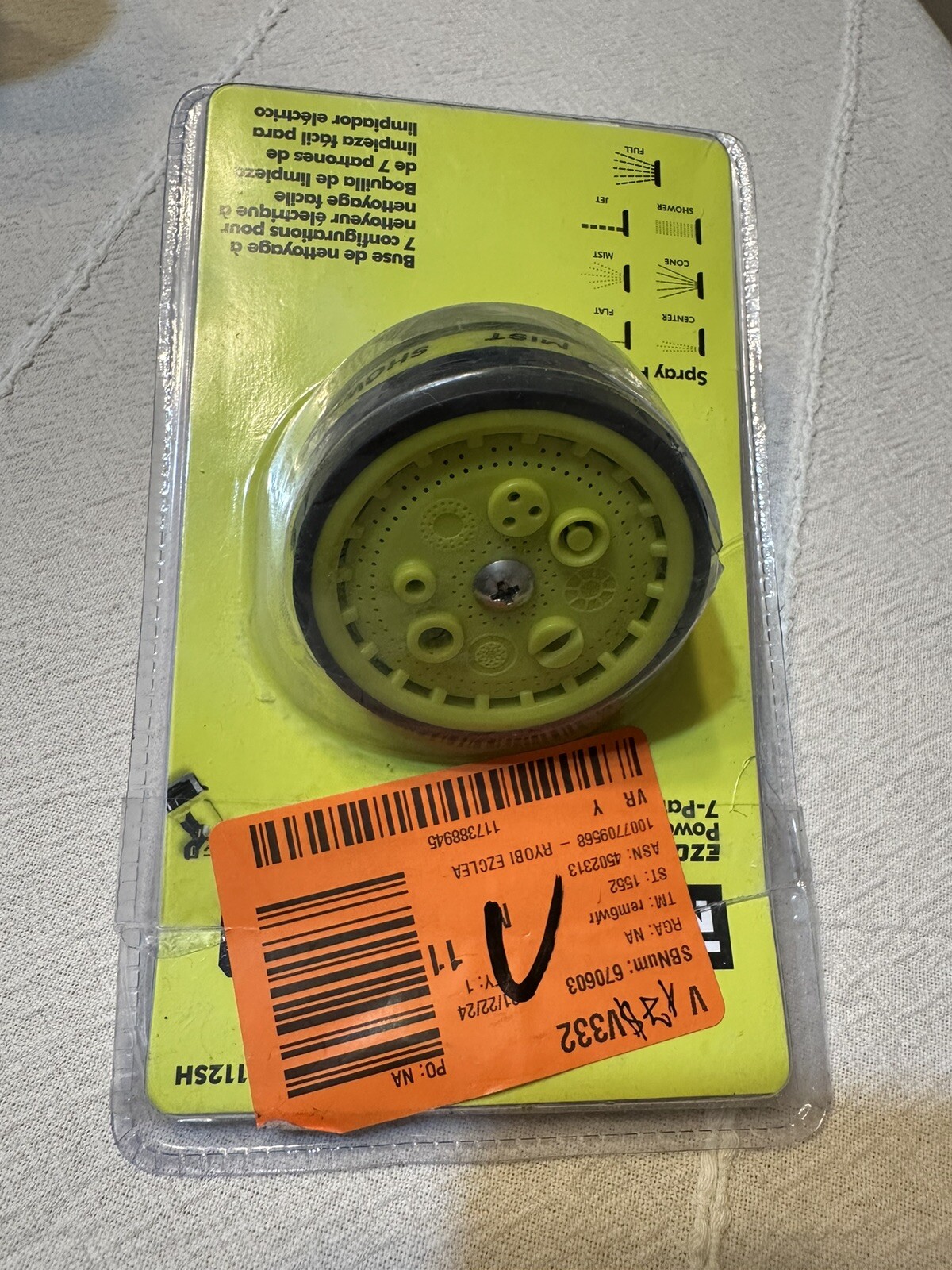 Ryobi EZClean Power Cleaner Garden Hose Spray Head