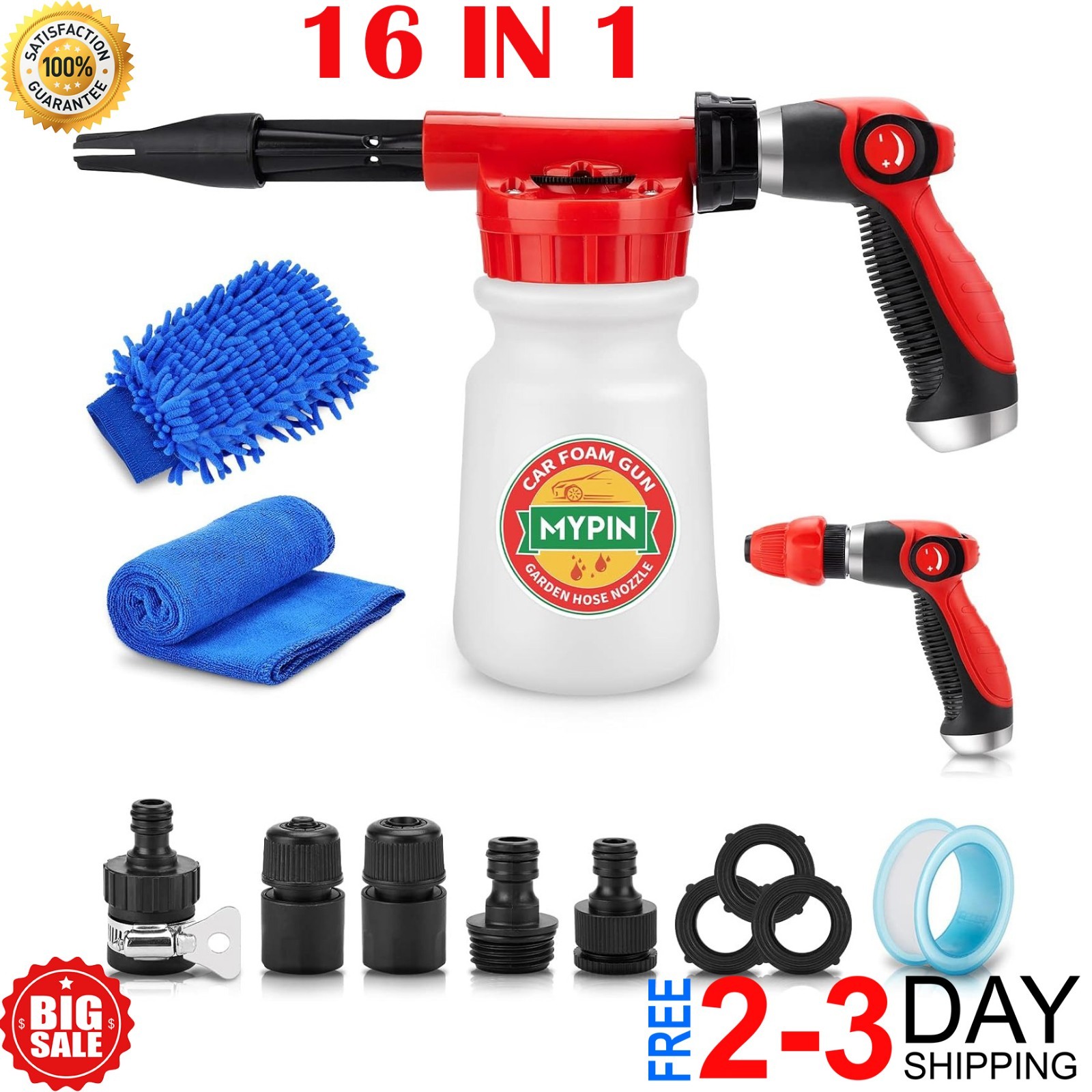 Nozzle Spray Car Wash Gun Cannon Soap Foam Dirt Dust Blaster Hose Thick Sprayer