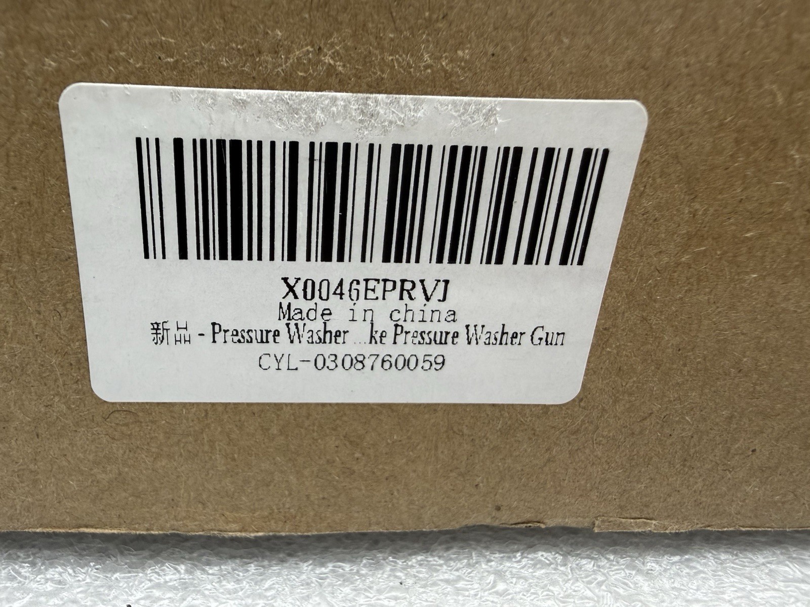 Pressure Washer Spray Gun, for Ryobi Pressure Washer Gun, w/Jet Wand & 5 Nozzle