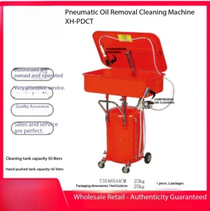 Parts Washer Engine and Transmission Parts Washer Motorcycle Parts Washing Tank