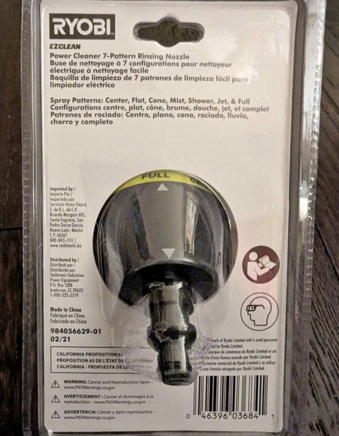Ryobi EZClean Power Cleaner 7 Pattern Rinsing Nozzle RY3112SH