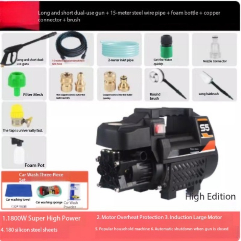 High-Pressure Water Pump Car Washing Machine Automatic Induction Water Gun Tool