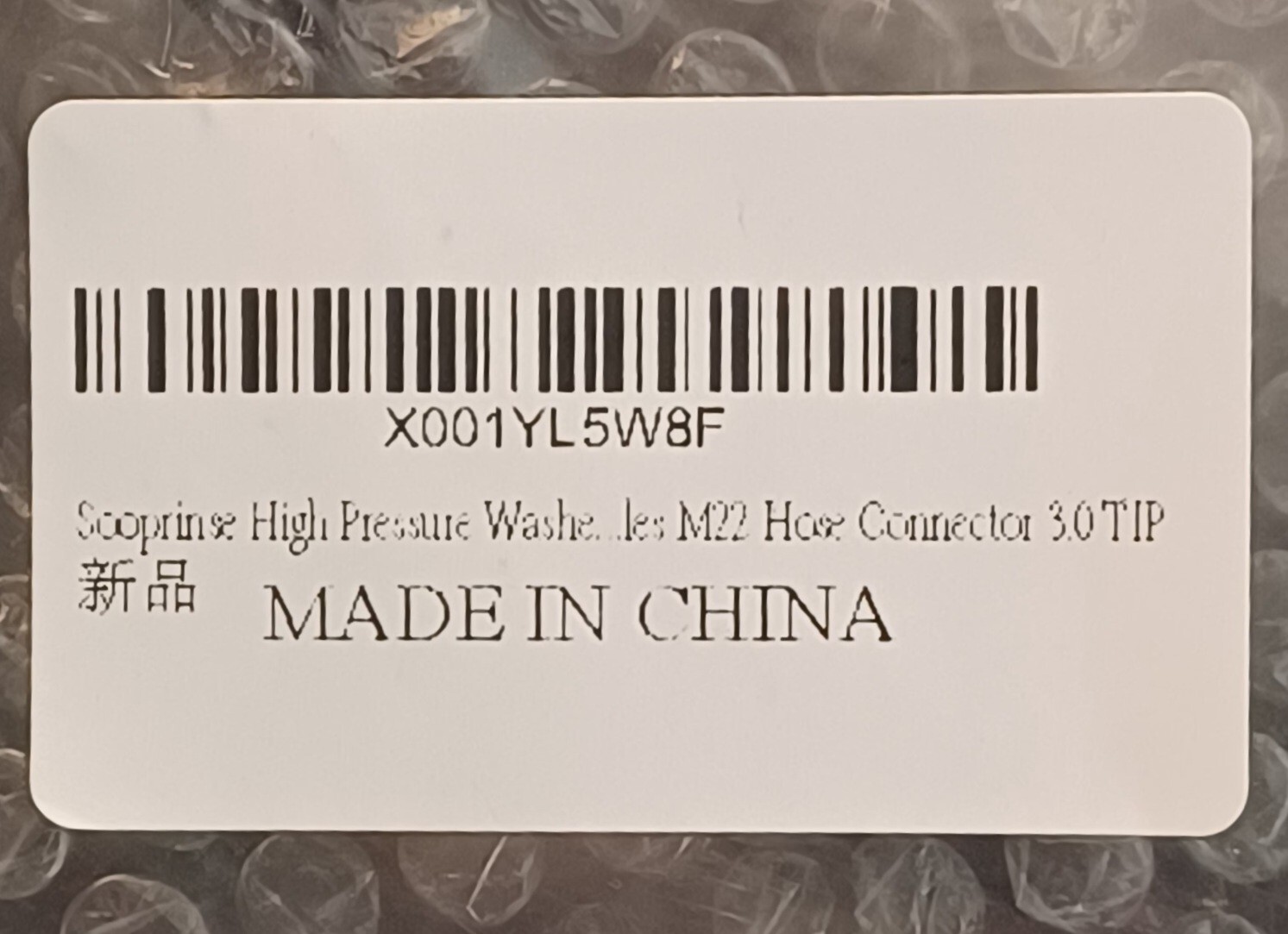 High Pressure Washer Gun, 3000 PSI Max, M22 Hose Connector 3.0, +5 Tips -P