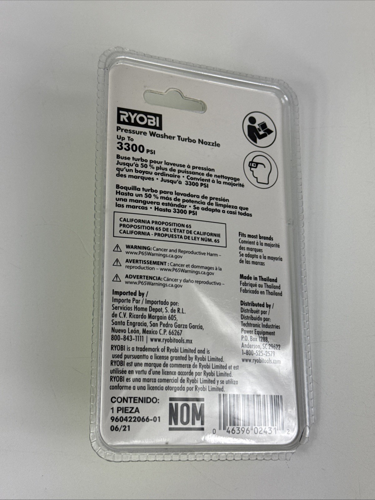 Ryobi 3300 PSI MAX Pressure Washer Turbo Nozzle – SEALED