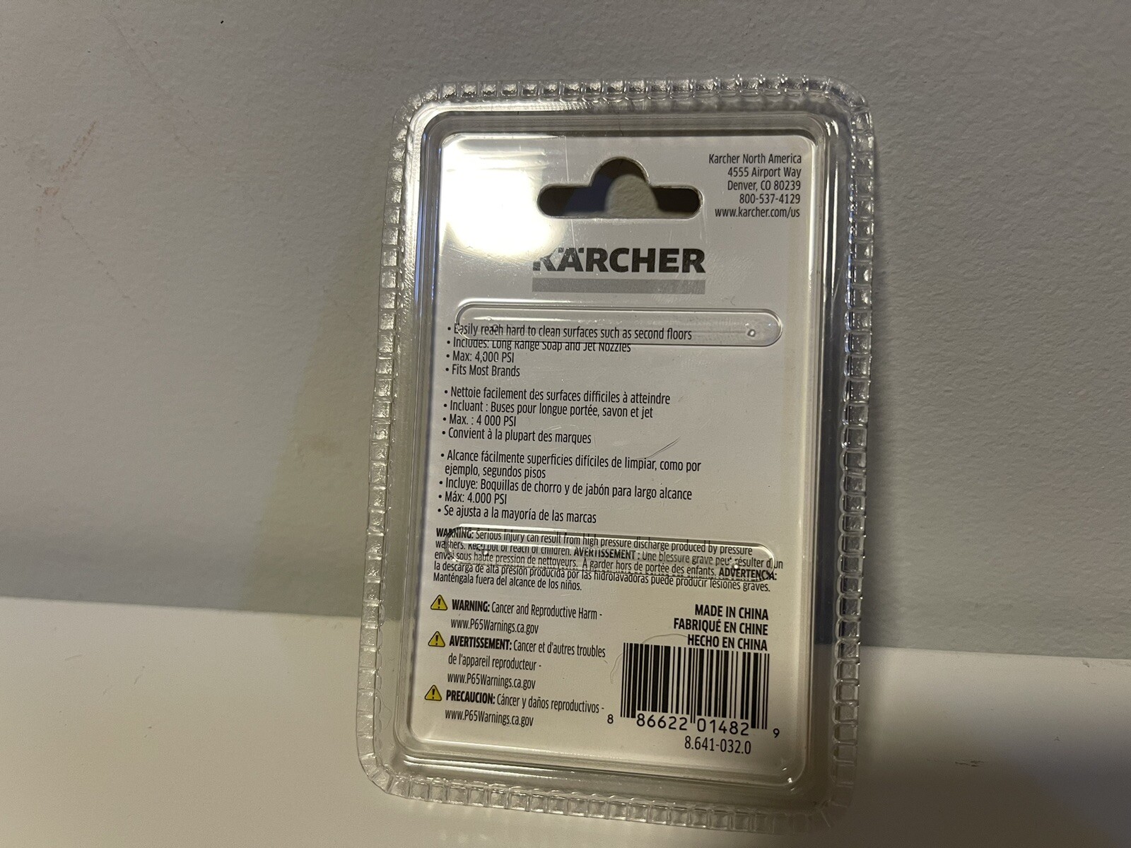 Karcher 8.641-032.0 2nd Story Quick-Connect Nozzle for Gas Power Pressure Washer