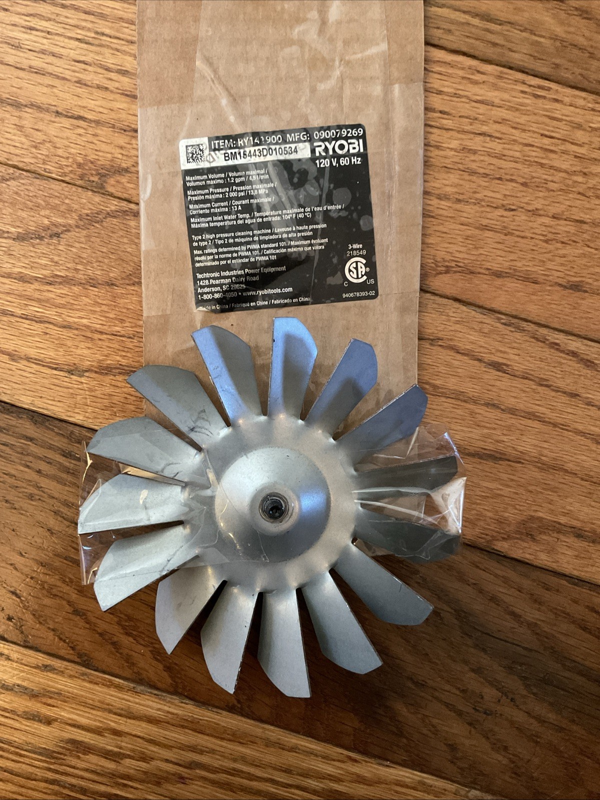 Ryobi Electric Pressure Washer RY141900 Motor Assembly Part YY71-17 Impeller