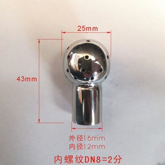 1/2″ 3/4″ 1″ BSP Female 304 Stainless Fix Spray Ball Tank Cleaning CIP canister