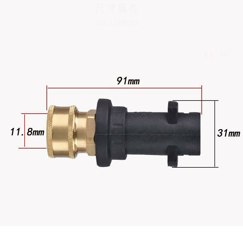 Pressure Washer Gun Adapter to 1/4” Quick Connect Fitting For Karcher K2 K3-K7