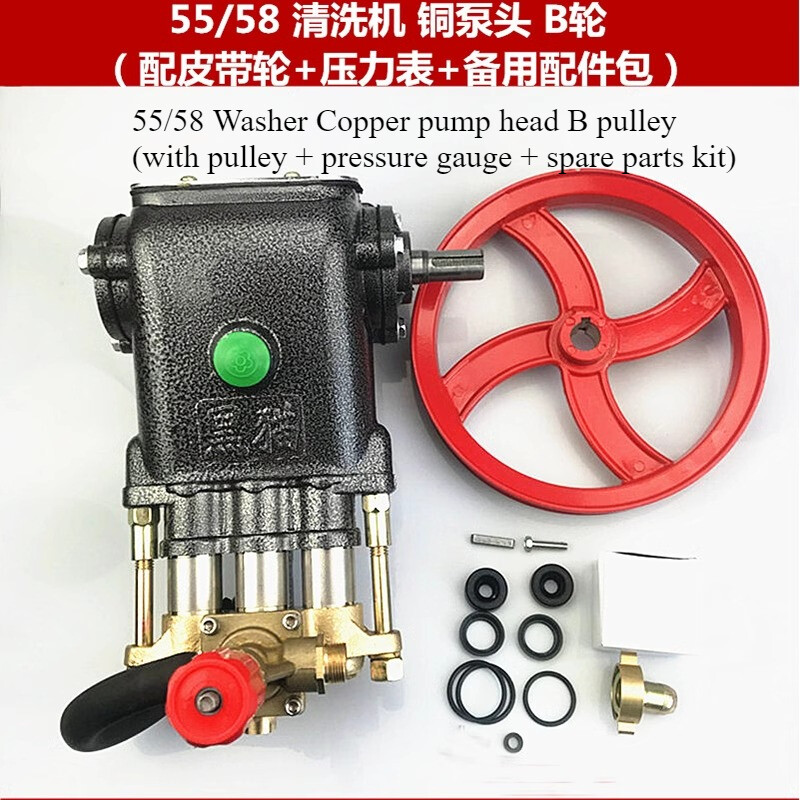 55 High Pressure Washer Head Parts Commercial 58 Car Wash Pump Heads