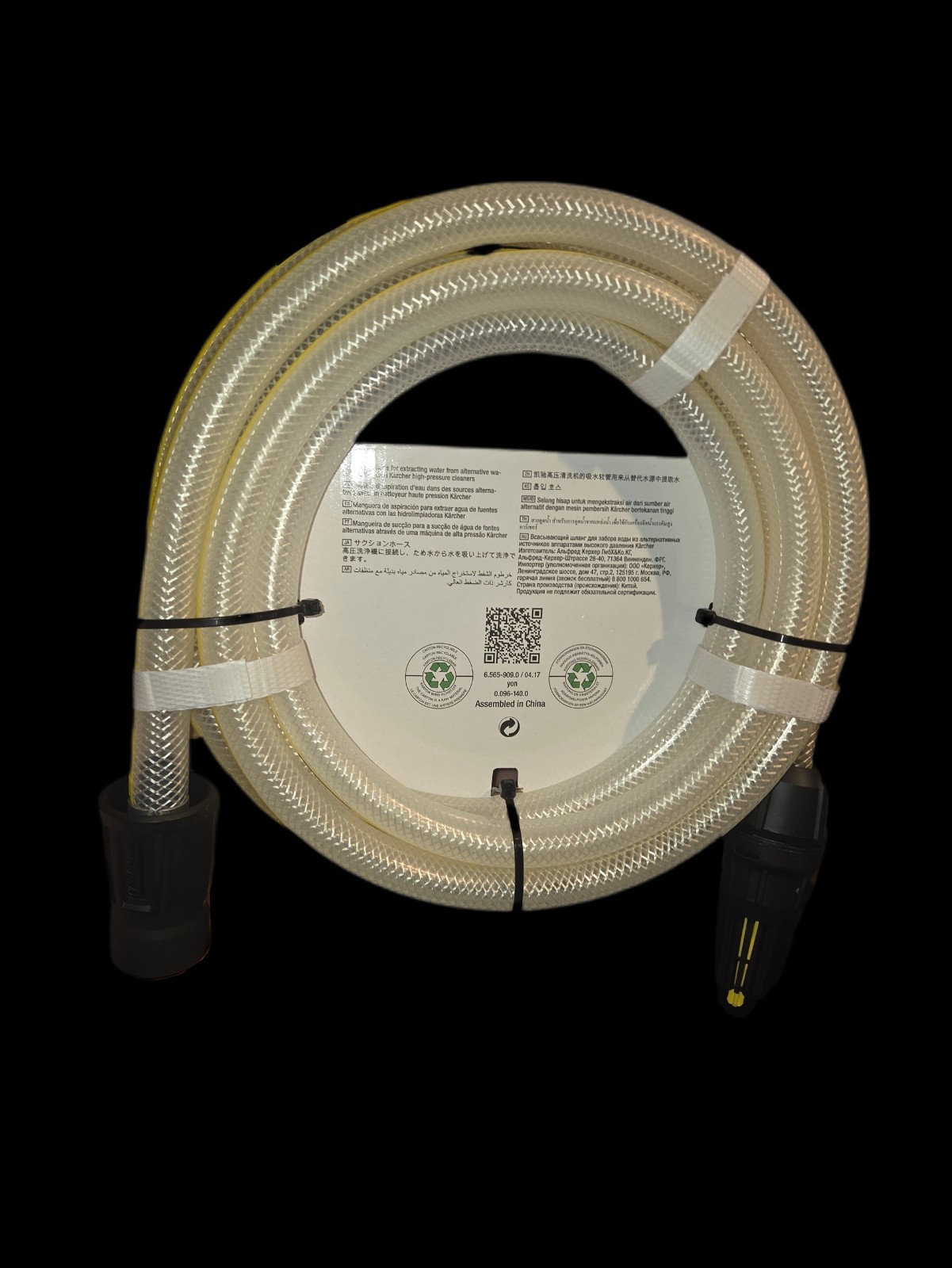 KARCHER SUCTION HOSE SH 3 FOR PRESSURE WASHER K4 TO K7 2.643-101.0