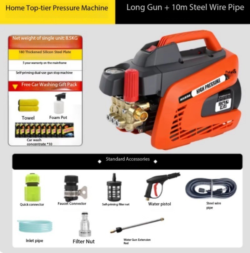 220V High-Pressure Water Pump, Car Wash Nozzle, Floor Scrubber, Car Wash Machine