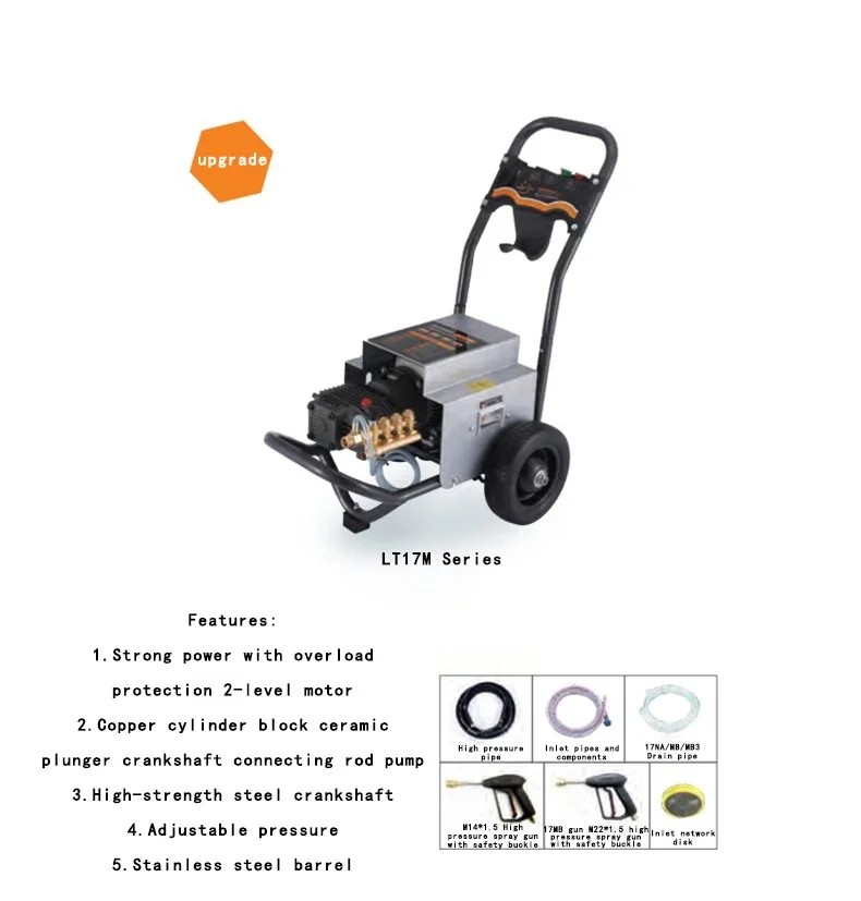 LT-17MB High Pressure Washer Car Wash Machine Water Gun Car Wash Shop
