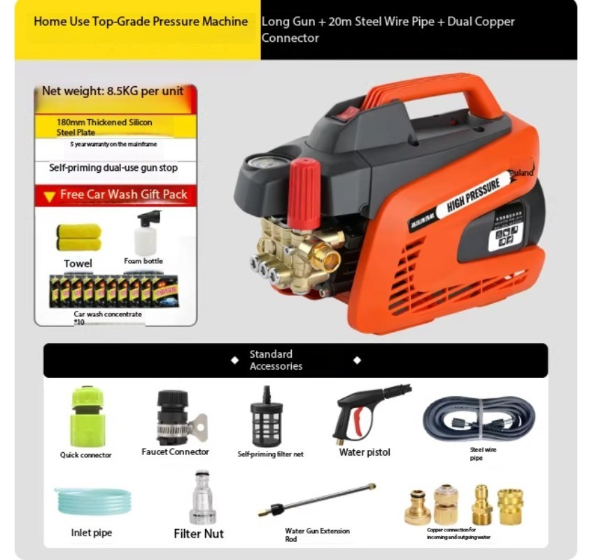 220V High-Pressure Water Pump, Car Wash Nozzle, Floor Scrubber, Car Wash Machine