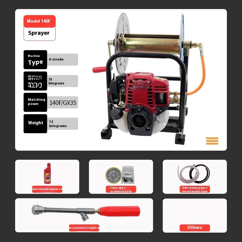 Integrated Handheld Sprayer High-Pressure Four-Stroke Disinfectant Sprayer