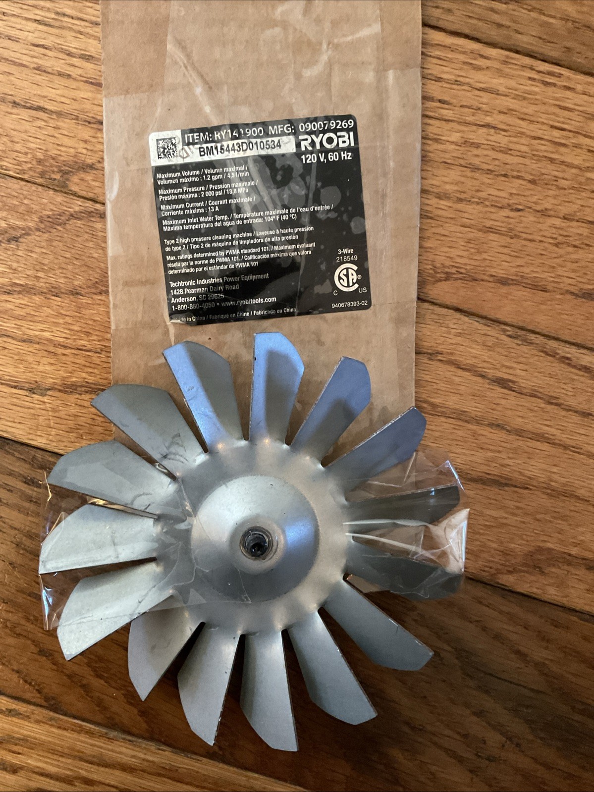 Ryobi Electric Pressure Washer RY141900 Motor Assembly Part YY71-17 Impeller