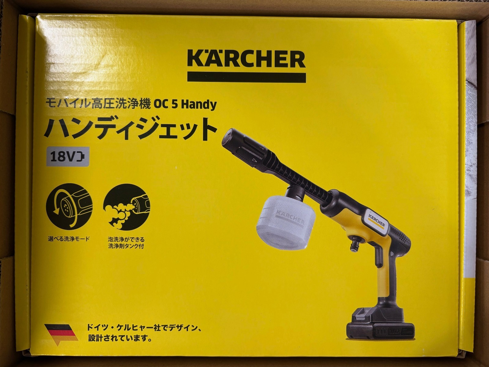 Karcher OC 5 Handy Cordless Pressure Washer USB-C Rechargeable No Tap Needed JP