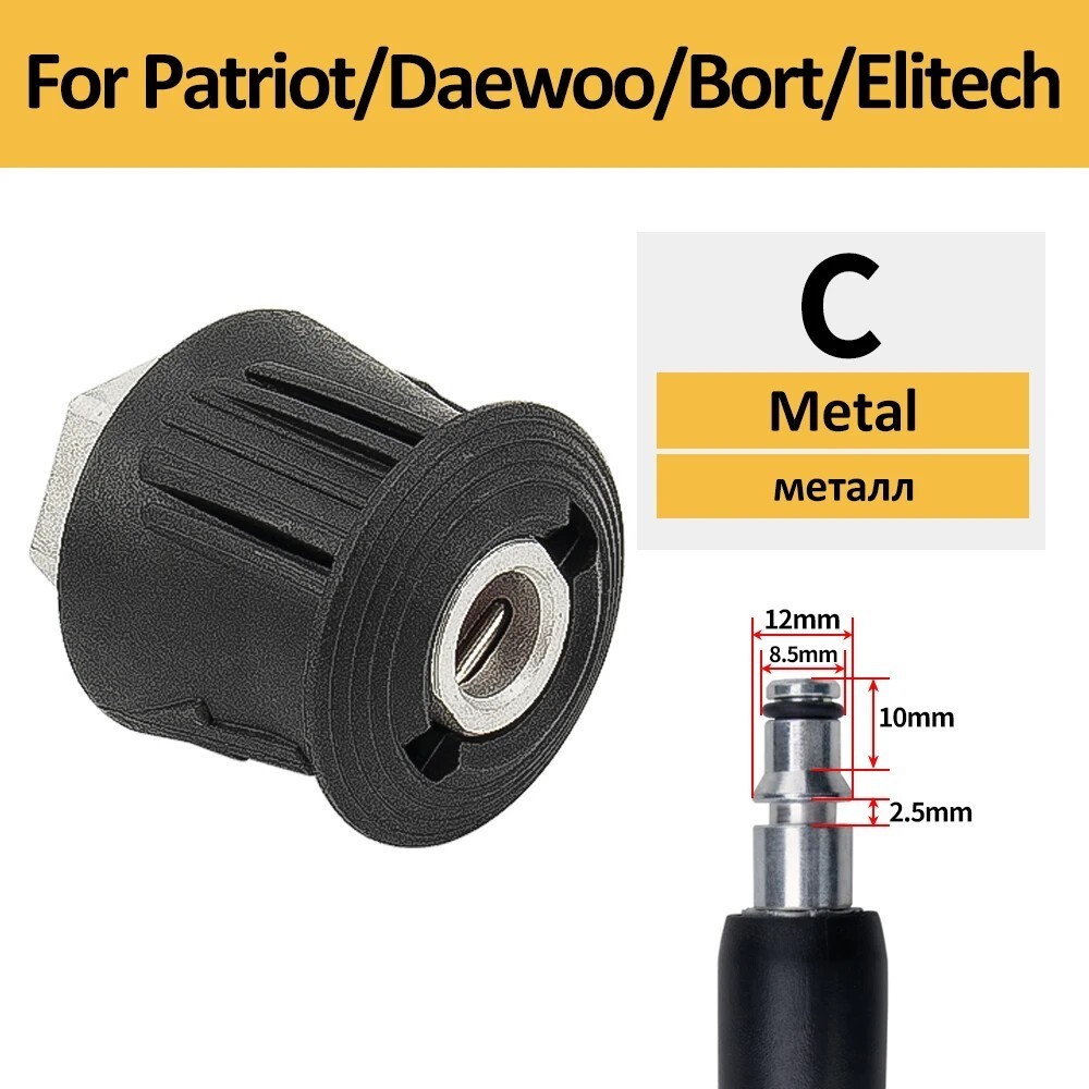Pressure Washer Hose Connector Outlet Adapter M22 for Karcher Bosch Nilfisk New